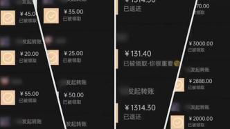 网恋三年被假女友诈骗两百余万元，上海警方接警后2小时破案