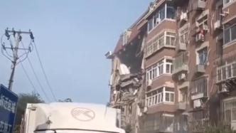 天津一小区发生燃气爆燃致楼体受损，8人受伤均无生命危险