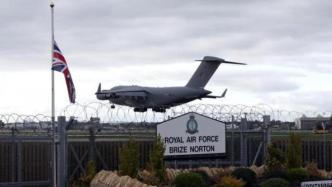 英媒：极端高温来袭，英国最大空军基地的跑道融化了