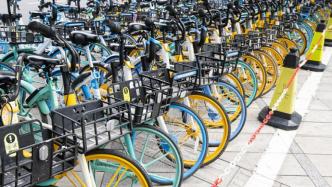 江苏拟修订市容环卫条例，共享单车影响市容企业最高受罚十万
