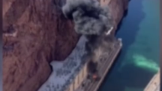 美國(guó)胡佛水壩配套樓房發(fā)生爆炸