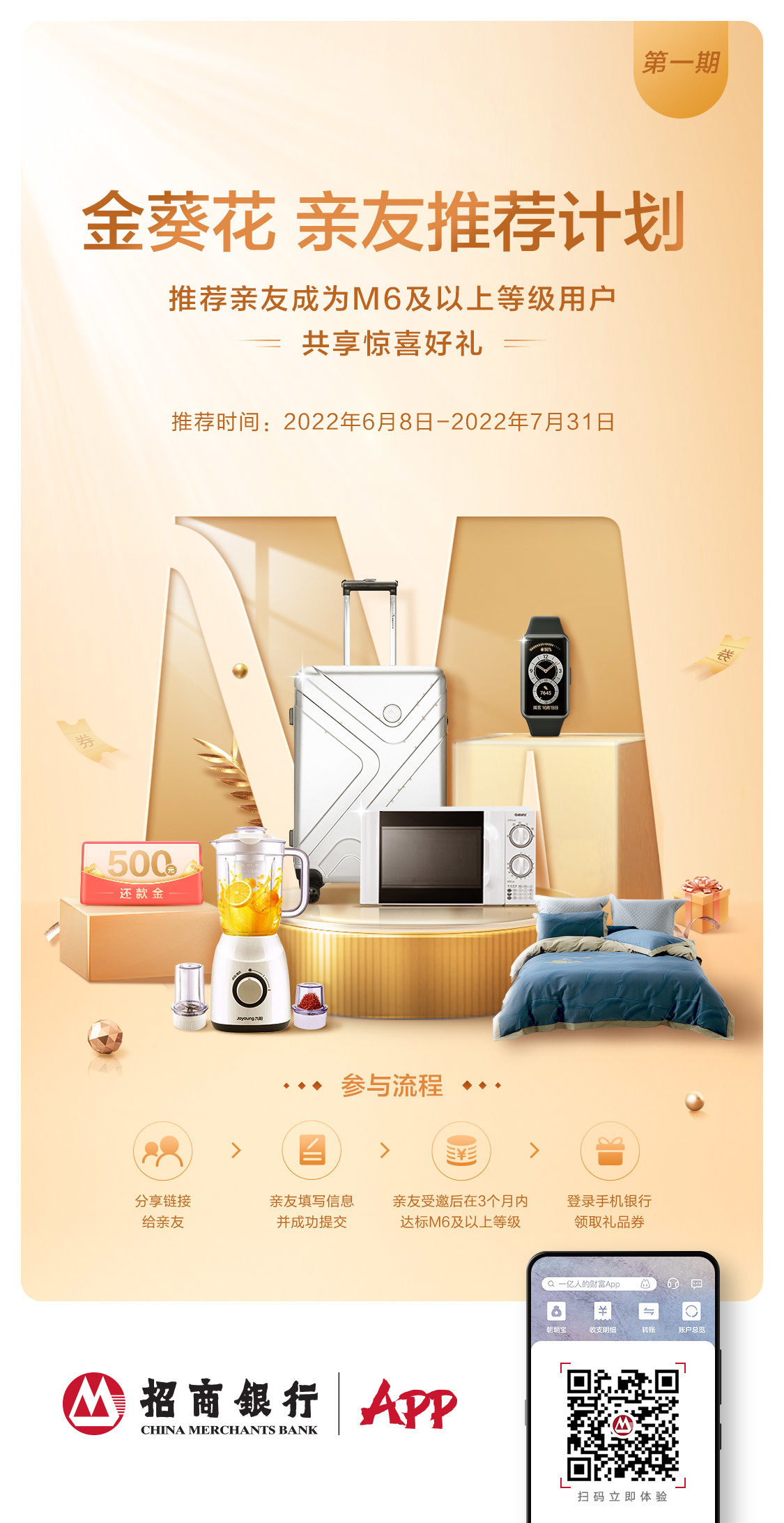 "金葵花理财",与"财富青岛"共进阶_资讯_澎湃新闻-the paper