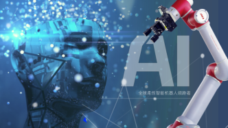 协作机器人深入工业和新兴业态，上海节卡机器人D轮融资10亿元