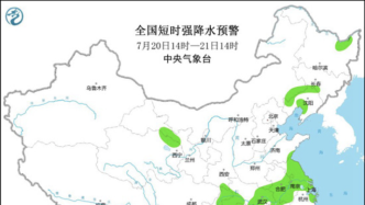 强对流预警升级！江苏湖北等地有雷暴大风，局地或现龙卷风