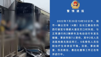 铜陵警方通报“公交车失控连撞多车”：致2人遇难5人受伤