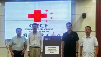 中国红基会驰援河南专项审计报告发布，接受捐赠款物价值4.5亿余元