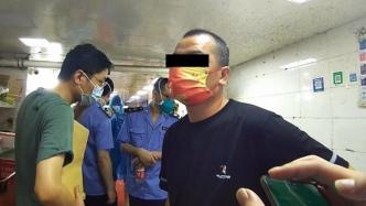 疫情期间三人哄抬物价非法获利74万余元，被上海民警抓获