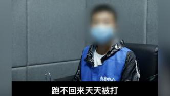 瑞安警方抓获3名在缅电诈嫌疑人，有人骗表弟到窝点为其赎身