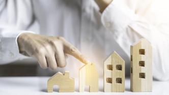 银保监会：实施差别化住房信贷政策，稳妥化解房地产领域风险