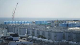 日媒：日本原子能规制委员会拟批准核污水排海
