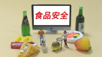 贵州市场监管局检出27批次不合格食品