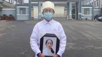 “云南男子控诉父亲烧死母亲”案一审开庭，未当庭宣判