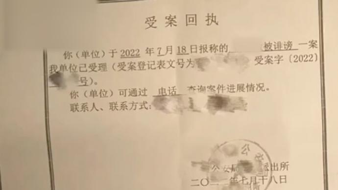 女孩订婚照被造谣成会所技师，闺蜜：生活全乱造谣者却无影响