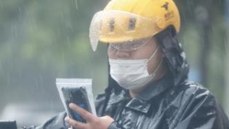 河南超40个暴雨预警生效：郑州调整暴雨橙色预警为黄色