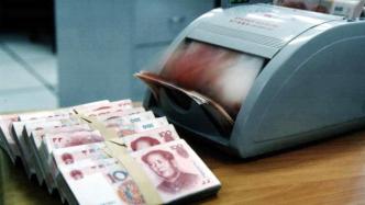 景瑞控股：已成立独立委员会调查49.1亿元银行存款问题