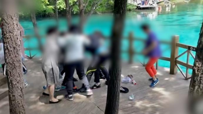 九寨沟景区内游客发生肢体冲突，目击者：因拍照站位起纠纷
