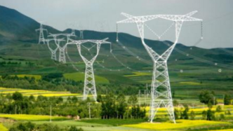 中国南方区域电力市场试运行，电力现货交易扩至五省区