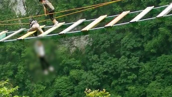 天津蓟州通报游客游玩“步步惊心”项目坠亡：救助过程中坠落