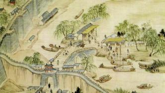 史念海：最早的运河