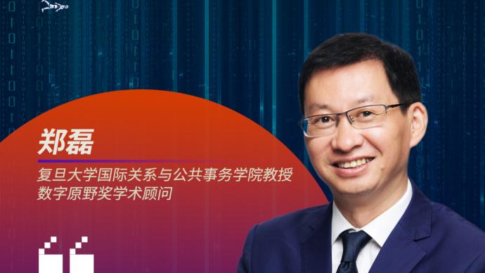 數字時代之問｜鄭磊：數字化如何為人而轉