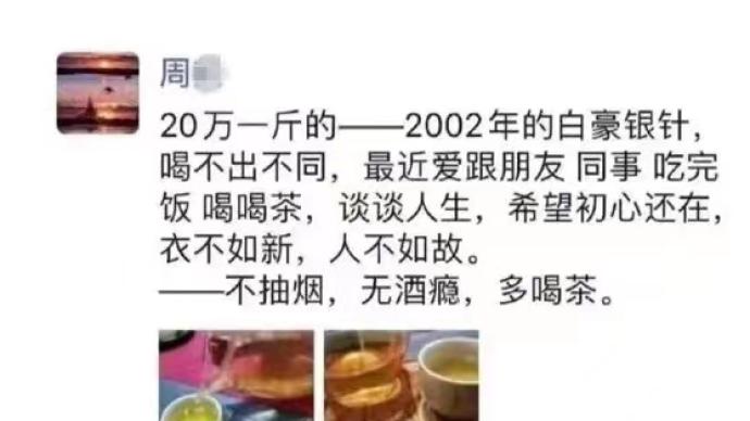 馬上評｜“父親的副局長沒問題了”，又一出坑爹連續??？