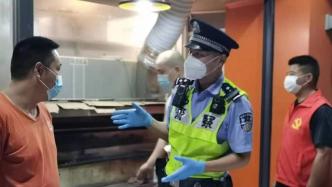 刑案立案数同比下降35%，上海警方“百日行动”显成效