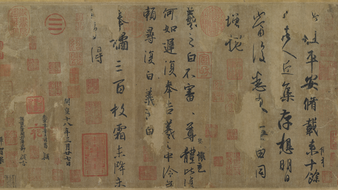 王羲之《平安三帖》領銜，臺北故宮“人氣國寶展”更新