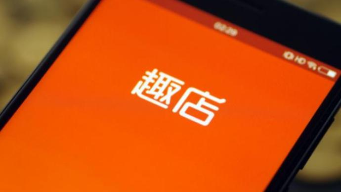 深觀察｜明星紛紛與趣店切割，爭議下的預制菜能成功嗎？
