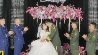 消防员姐姐与兵哥哥喜结连理，网友：史上最有安全感结婚仪式
