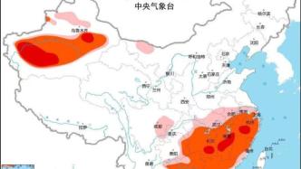 南方高温“西进”：浙江逐渐下撤高温榜，江西、湖南“补位”