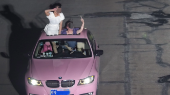 宝马行驶中两女子探出天窗自拍，被罚款