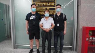 重庆渝中警方侦破一起命案积案：两嫌犯绑架杀人后潜逃22年