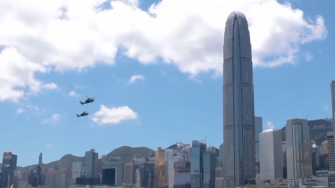 視頻丨駐港部隊開展二季度聯合?？昭策?>
                <span class=
