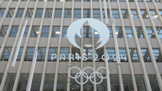 巴黎奥运会和残奥会口号公布：奥运更开放