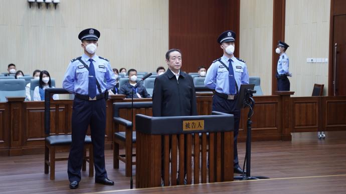 全國政協社會和法制委員會原副主任傅政華一審被控受賄1.17億余元