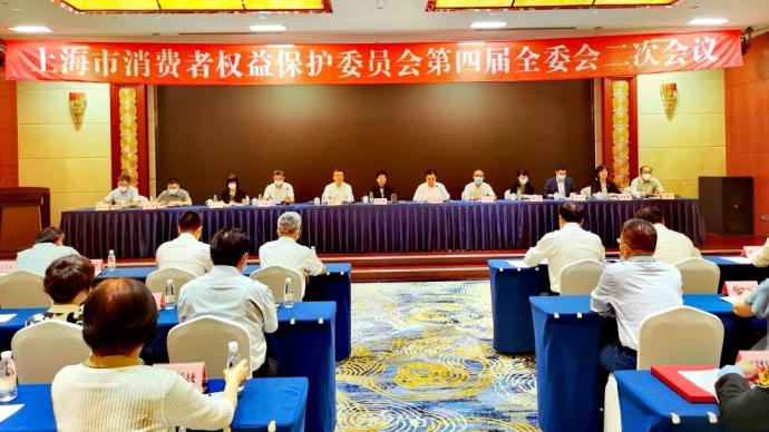 上海新消保條例8月起施行，明確公益訴訟的懲罰性賠償制度