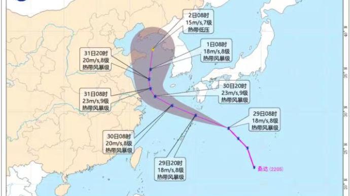 臺風“桑達”目前最大風力8級，周末將攜雨水影響江浙滬