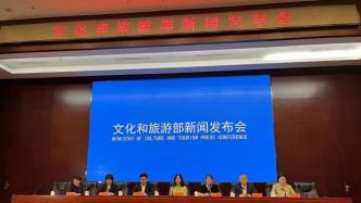 第十三届中国艺术节9月1日启幕，首次由京津冀三地合办
