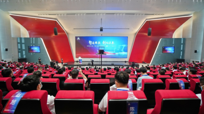 引领行业智造创新，中国一汽“旗智·iM”高端论坛开幕
