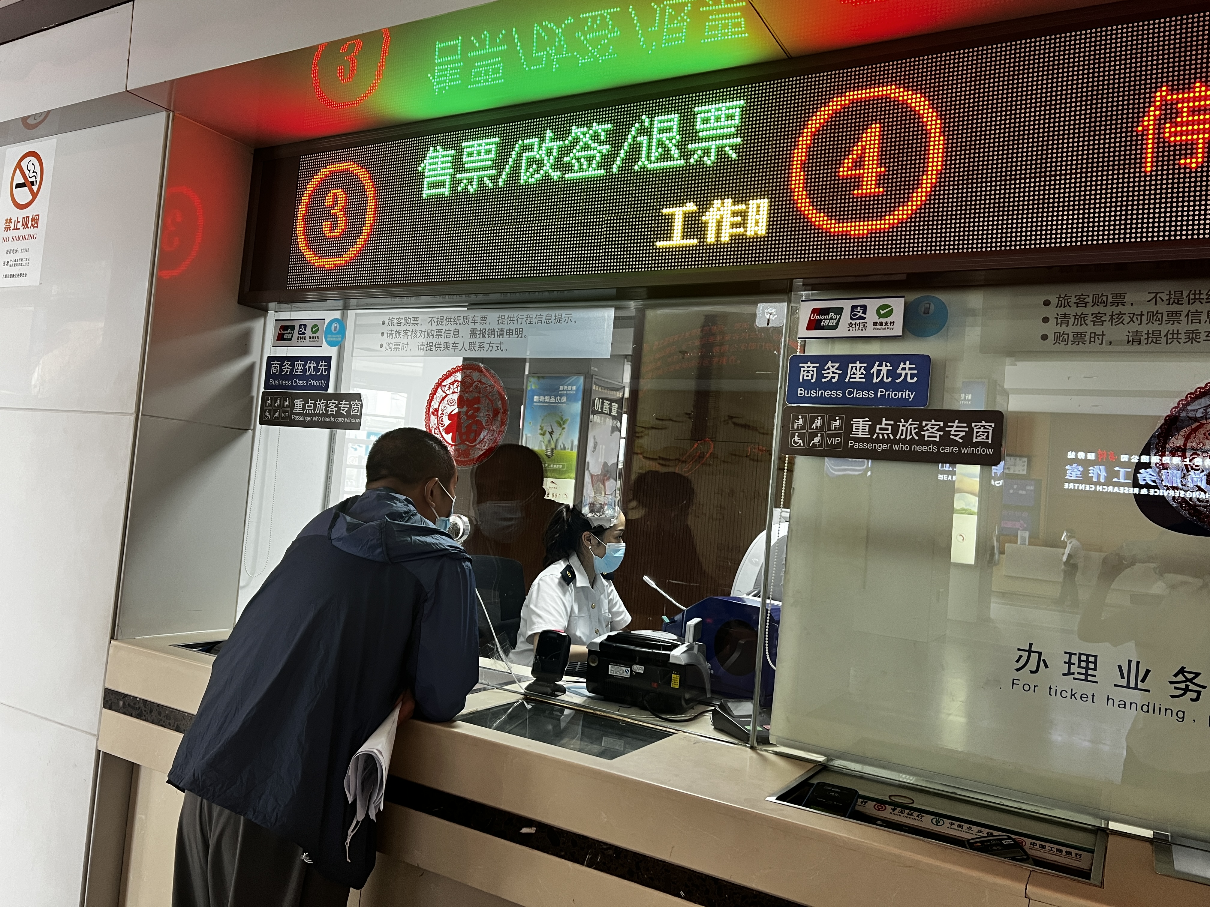 上海到广州火车途经那些站_上海到西宁火车途径站_上海火车站售票