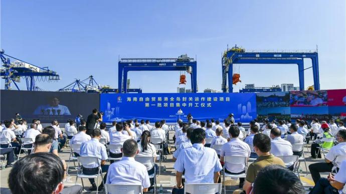 海南自貿港全島封關運作第一批項目集中開工，總投資14.17億元