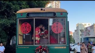 贵州一对新人选公交车作为婚车：觉得更有纪念价值