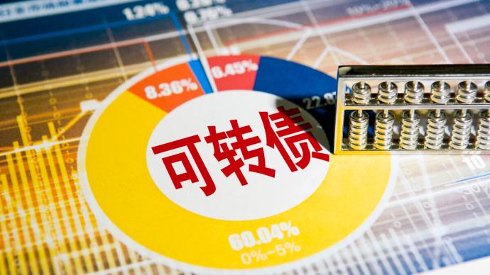 一文讀懂可轉債交易細則六要點：20%漲跌幅，新增三類異常