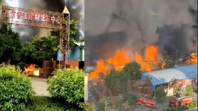 廣西北海一建材市場發生火災：火勢已控制，無人員傷亡