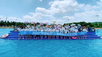 上海玛雅水公园迎“上海团长”，实行最大承载量五成限流游玩