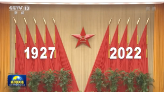 国防部举行盛大招待会，热烈庆祝中国人民解放军建军95周年，习近平等出席