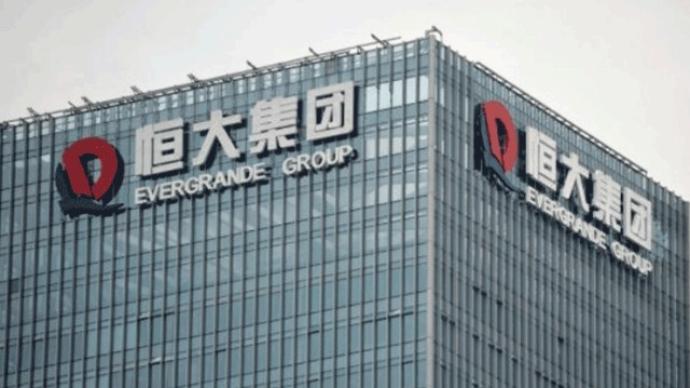 中國恒大：南昌子公司所持盛京銀行12.8億股質押被申請執行