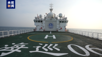 台湾海峡大型巡航救助船海巡06轮首次巡航执法活动昨日启动