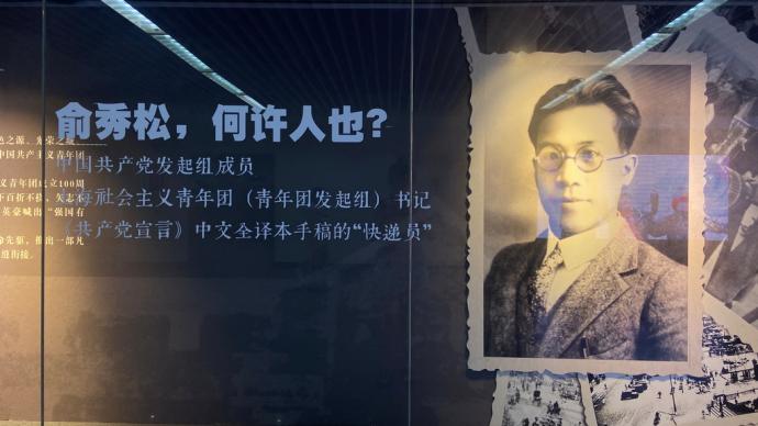朝氣蓬勃的青年人也會覺得累嗎？這位烈士在日記里這樣說
