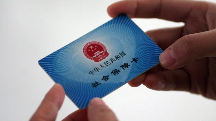上海市醫保局：8月起，可以使用家庭共濟資金支付醫藥費用